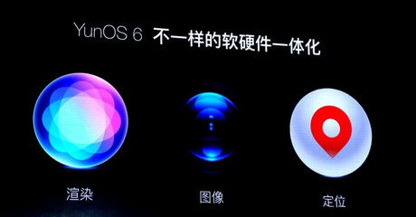 操作系统新变局 Android收费传闻下的中国科技自主之路