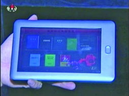 朝鲜自主平板电脑亮相引关注，供应链与技术来源成焦点